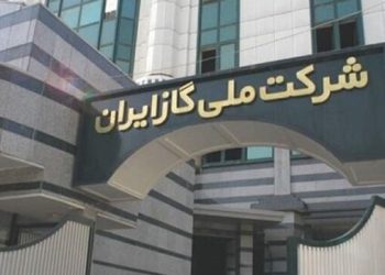 صدور ۱۰ هزار میلیارد تومان گواهی صرفهجویی انرژی توسط شرکت ملی گاز