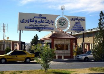 راهاندازی شبکه ملی کارگزاران تجاریسازی فناوری در ۳۰ پارک علم و فناوری