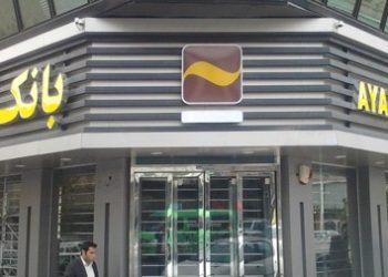 انحلال بانک آینده و ادغام در بانک ملی | تضمین دارایی سپردهگذاران و تعیین تکلیف ایرانمال