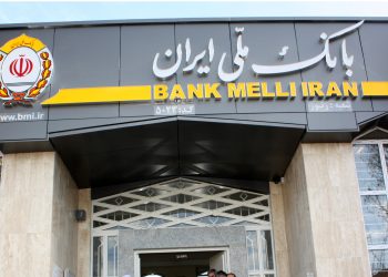 مدیرعامل بانک ملی: ارائه خدمات به مشتریان بانک آینده در همه شعب بانک ملی ادامه دارد