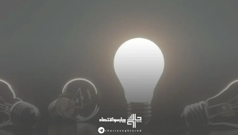 کاهش مصرف برق با کمک اقتصاد رفتاری؛ نقش سوگیری‌ها و سیاست‌های رفتاری در مدیریت مصرف انرژی