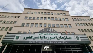 سقف‌های مالیاتی ۱۴۰۵ افزایش یافت | جزئیات نصاب‌های جدید و تأثیر آن بر کسب‌وکارها