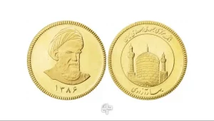 پیش‌فروش سکه ۱۳۸۶ از ۲۵ آذر آغاز می‌شود | بانک مرکزی جزئیات زمان و نحوه پرداخت را اعلام کرد
