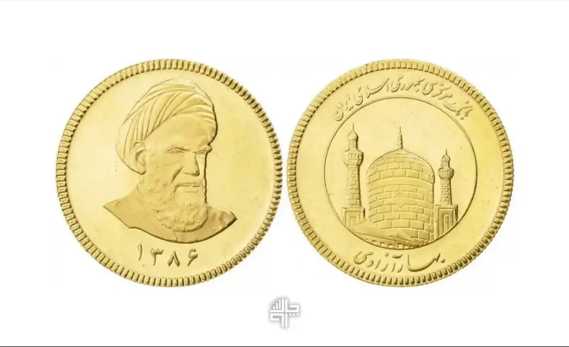 پیش‌فروش سکه ۱۳۸۶ از ۲۵ آذر آغاز می‌شود | بانک مرکزی جزئیات زمان و نحوه پرداخت را اعلام کرد