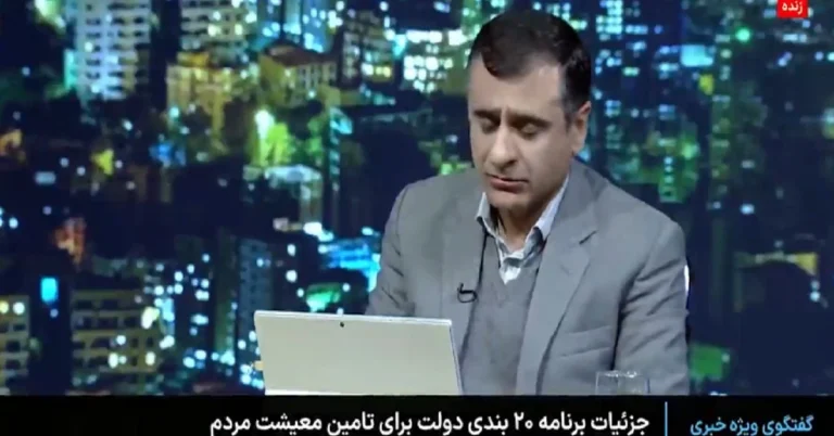 جزئیات برنامه معیشتی دولت | این برنامه چه الزامات و تبعات اقتصادی دارد؟