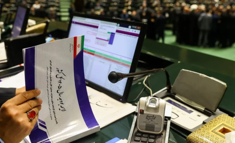 بررسی جدول الزامات بودجه - لایحه 1405