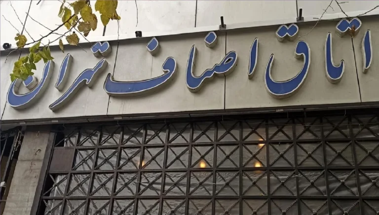 رئیس اتاق اصناف تهران: افزایش سالانه حقوق کارگران با جهش ماهانه قیمت کالاها هم‌خوانی ندارد