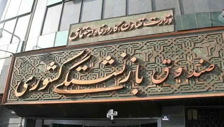 افزایش ۲.۶ درصدی حقوق‌بگیران صندوق بازنشستگی کشوری در یک سال گذشته؛ پیامدها و چالش‌های پیش‌ِرو