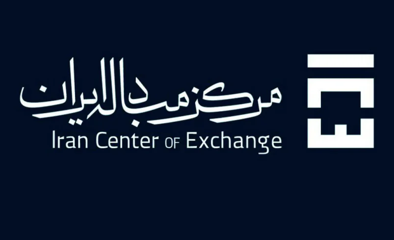 نرخ دلار تالار دوم 115 هزار تومان شد