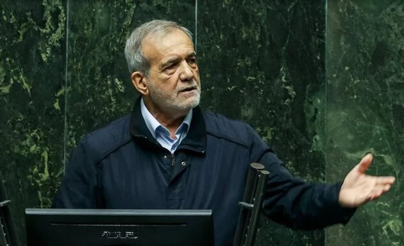 پزشکیان در صحن علنی مجلس از انرژی و بودجه گفت.