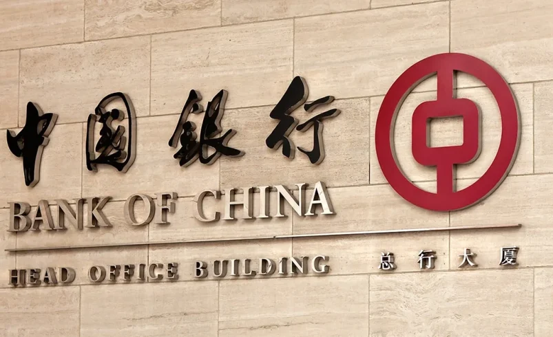 اقتصاد چین - سیاستگذاری پولی 2026