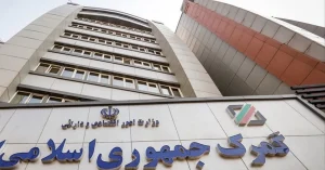 تجارت خارجی ایران در ۱۰ ماهه سال جاری به ۹۴ میلیارد دلار رسید؛ تحلیل و بررسی تجارت خارجی ایران