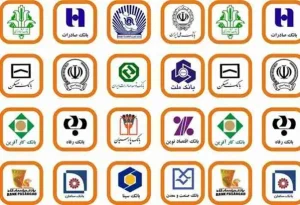 سهم ۸۱٪ وام در تأمین مالی ۱۴۰۳؛ چرا اقتصاد ایران هنوز بانک‌محور است؟