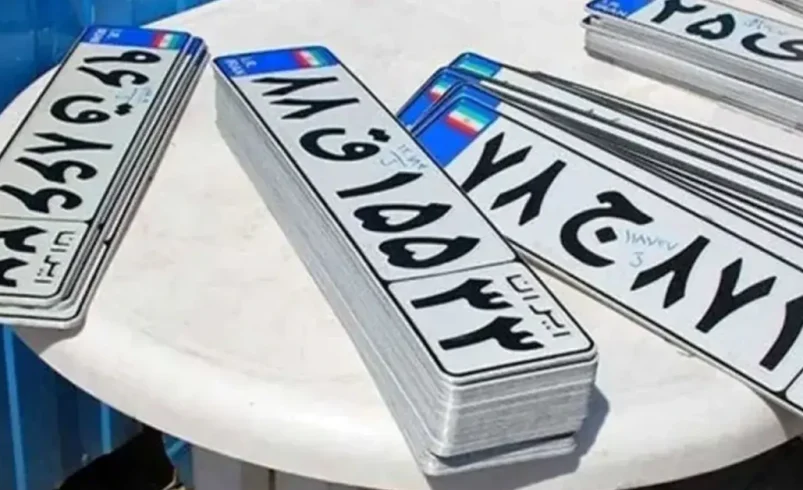 تصویب حداقل ورود ۵۰ هزار خودرو از مناطق آزاد به سرزمین اصلی با تبدیل پلاک به ملی