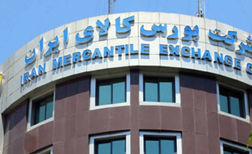 وضعیت تسویه بورس کالا ایران