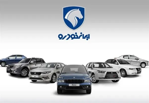 افزایش قیمت بدون مجوز ممنوع؛ ناگفتهای از هشدا صمت به خودرسازها - تحلیل اقتصادی - چارسو اقتصاد افزایش قیمت بدون مجوز ممنوع؛ ناگفته_ای از هشدا صمت به خودرسازها