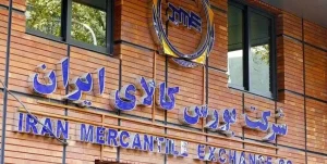 صندوق مس در راه بورس با تکمیل زنجیره سرمایه‌گذاری روی فلز سرخ