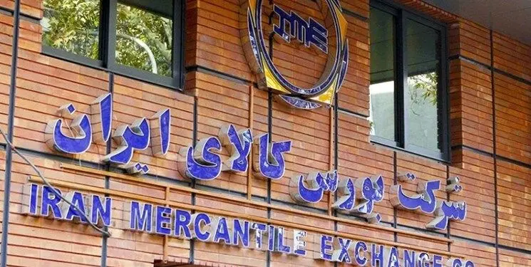 صندوق مس در راه بورس با تکمیل زنجیره سرمایه‌گذاری روی فلز سرخ