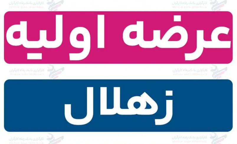 مشارکت ۱.۲ میلیون نفر در پنجمین عرضه اولیه فرابورس - چارسو اقتصاد