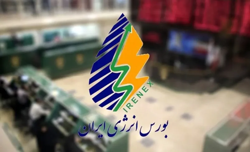 رکورد ۹۱ هزار میلیارد ریالی در بازار برق بورس انرژی - چارسو اقتصاد