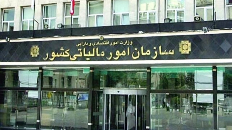 واکاوی درامدهای مالیاتی دولت در دوران پساجنگ