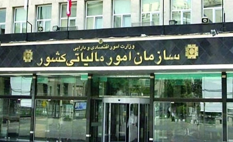 واکاوی درامدهای مالیاتی دولت در دوران پساجنگ - چارسو اقتصاد