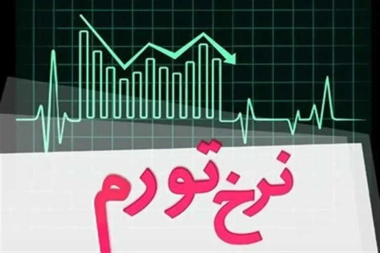 تورم خرداد از ۸۳ درصد عبور کرد