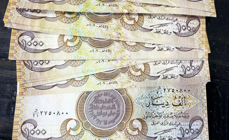 قیمت دینار عراق امروز چهارشنبه ۷ مرداد ۱۴۰۵ - چارسو اقتصاد