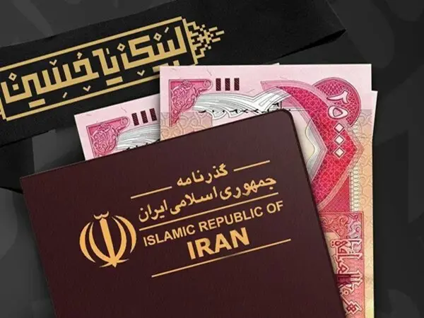 علت گرانی ۱۲۵ درصدی ارز اربعین از سوی بانک مرکزی - تحلیل اقتصادی - چارسو اقتصاد علت گرانی ۱۲۵ درصدی ارز اربعین از سوی بانک مرکزی - چارسو اقتصاد