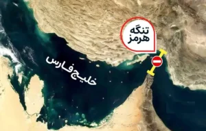 انسداد تنگه هرمز بازار جهانی آلومینیوم را به شوک برد