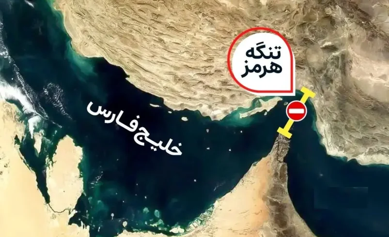 انسداد تنگه هرمز بازار جهانی آلومینیوم را به شوک برد - تحلیل اقتصادی - چارسو اقتصاد انسداد تنگه هرمز بازار جهانی آلومینیوم را به شوک برد - چارسو اقتصاد