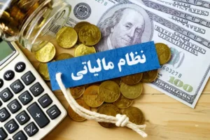 مرور آخرین مطالب - چارسو اقتصاد