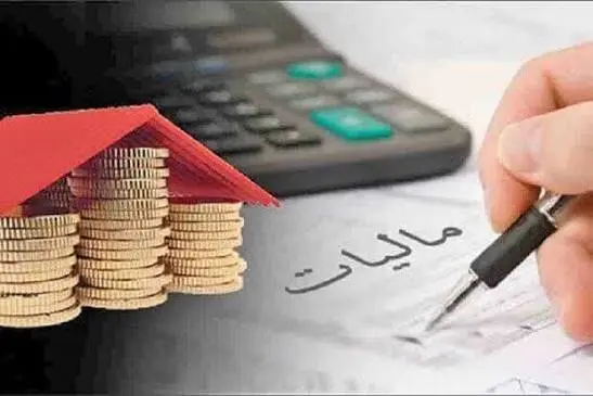 اصلاح ساختار درآمدی کشور با رعایت عدالت مالیاتی - چارسو اقتصاد