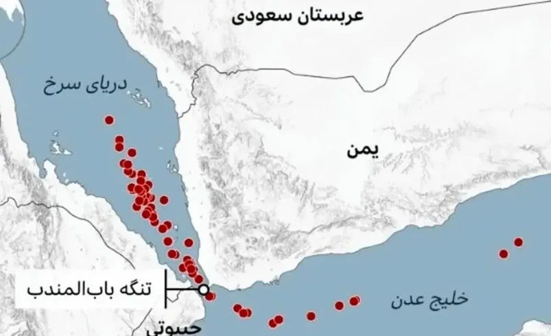 انسداد تنگه باب‌المندب شوک جدیدی به بازار انرژی وارد می‌کند - چارسو اقتصاد