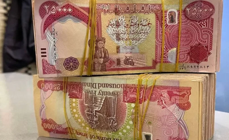 قیمت دینار عراق ارز اربعین ۱۴۰۵؛ نرخ رسمی و هزینه سهمیه ۲۰۰ هزار دیناری - تحلیل اقتصادی - چارسو اقتصاد قیمت دینار عراق و ارز اربعین ۱۴۰۵ برای سهمیه ۲۰۰ هزار دیناری زائران