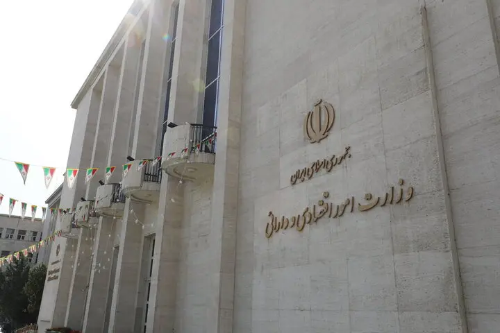 آمادهباش وزارت اقتصاد برای خدمترسانی به زائران مراسم بدرقه رهبر شهید - تحلیل اقتصادی - چارسو اقتصاد آمادهباش وزارت اقتصاد برای خدمترسانی به زائران مراسم بدرقه رهبر شهید - چارسو اقتصاد