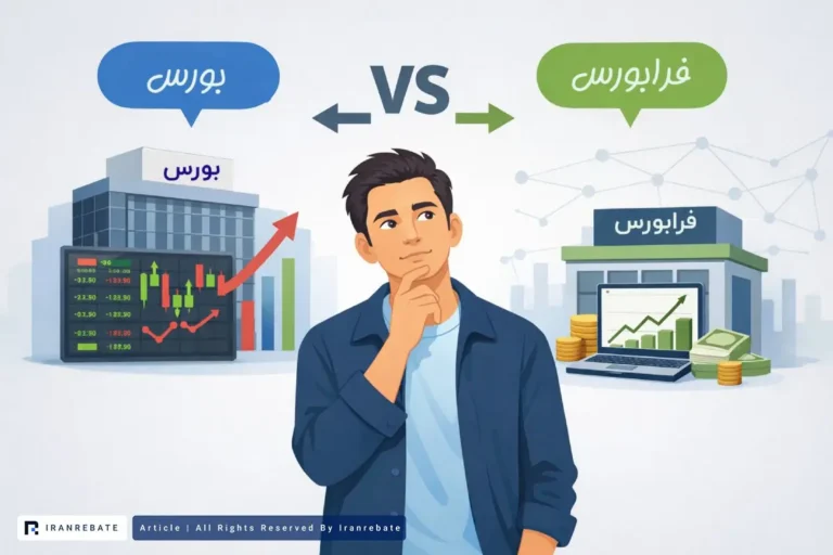 ثبت همزمان ۳ رکورد تاریخی در بورس و فرابورس
