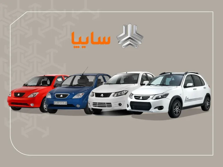 قیمت خودرو‌های سایپا و ایران خودرو امروز یکشنبه ۱۸ مرداد ۱۴۰۵