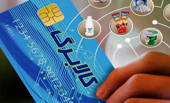 خبر جدید درباره افزایش مبلغ کالابرگ - چارسو اقتصاد