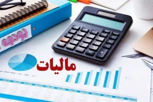 رشد ۱۵۳ درصدی استرداد مالیات