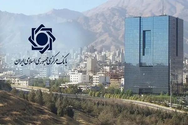 بانک مرکزی: شتاب تورم در مرداد کم شد