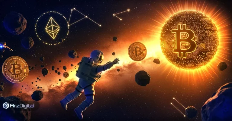قیمت بیت کوین و سایر ارز های دیجیتال