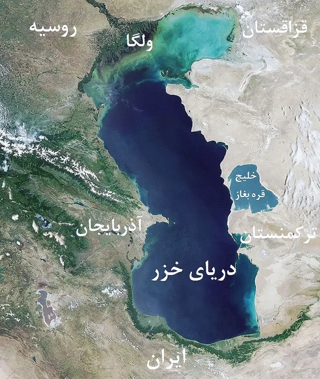 چارسو اقتصاد | تازهترین اخبار و تحلیلهای اقتصادی - تحلیل اقتصادی - چارسو اقتصاد خزر، حقوق ایران فراتر از یک درصد