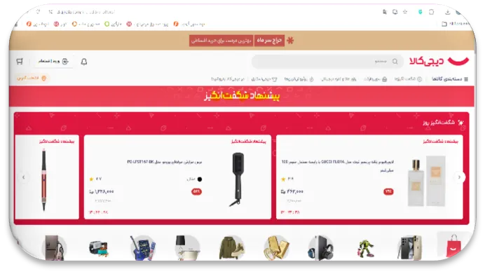 چرا انسان همیشه کاملاً اقتصادی تصمیم نمی_گیرد