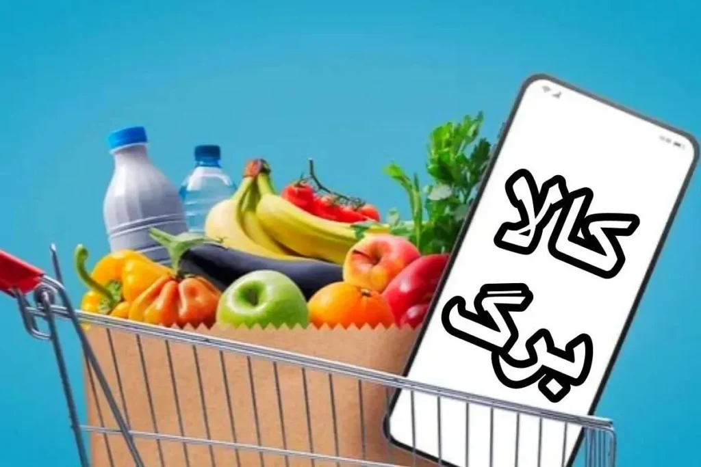 کالابرگ حذف نشد؛ پیامک احراز سکونت را جدی بگیرید / مهلت تا شهریور