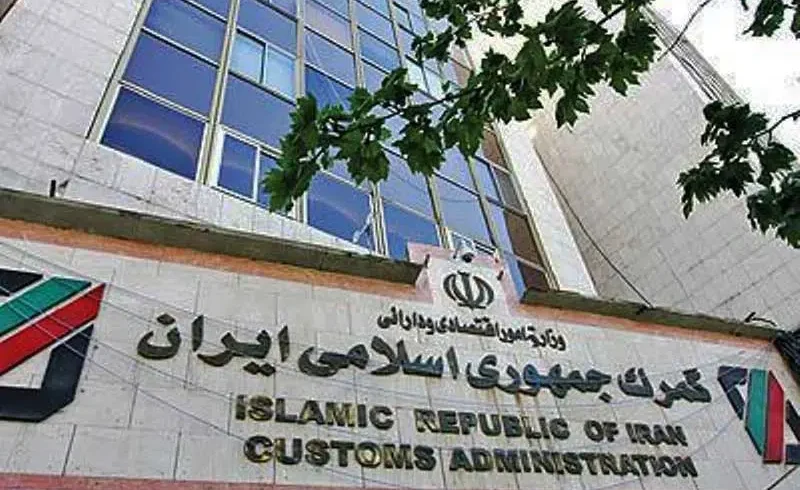 تسهیلات گمرکی در شرایط اضطرار تمدید شد - چارسو اقتصاد