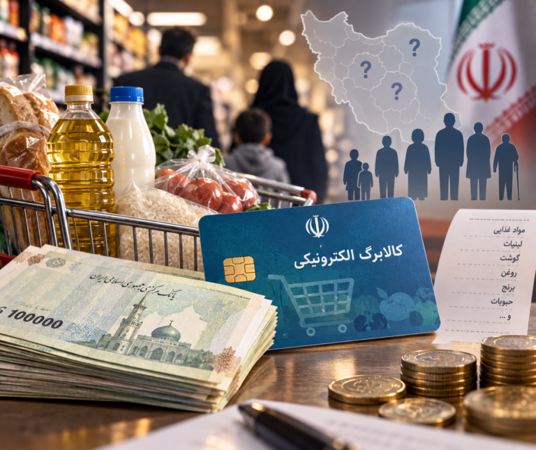 افزایش ۳۰۰ هزار تومانی کالابرگ قطعی شد؟ مدنی‌زاده: این رقم کف افزایش است