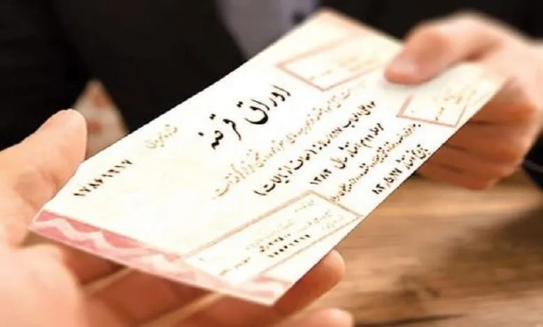 دولت اوراق ۲۳ درصدی میفروشد؛ بانکها با چه نرخی حاضر به خرید میشوند؟ - تحلیل اقتصادی - چارسو اقتصاد دولت اوراق ۲۳ درصدی میفروشد؛ بانکها با چه نرخی حاضر به خرید میشوند؟ - چارسو اقتصاد