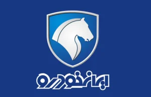 افزایش قیمت محصولات ایران‌خودرو؛ از پنجشنبه ۱۲ شهریور