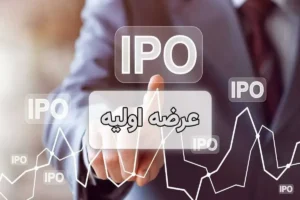 ورود بیستمین سهم جدید به فرابورس؛ اختیار فروش ۳۵ درصدی «کیمیا پلی‌استر» چه پیامی به سهامداران خرد دارد؟